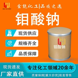 乳化剂;润滑油添加剂;其他胺