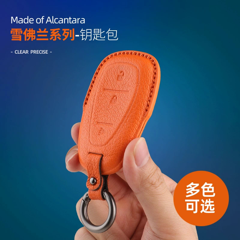Подходит для чехла для ключей Chevrolet mairui baochuang cocovoz Worland из овчины, защитный чехол для ключей, модификация автомобиля