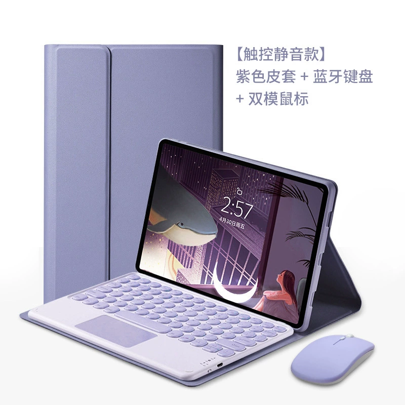 Silicone Keyboard Case (Xiaomi) 11-inch, Bluetooth keyboard & optional mouse, multi-color