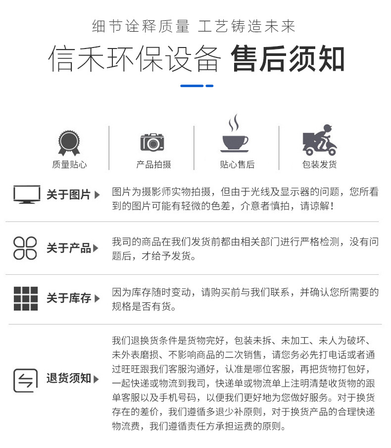 详情_08