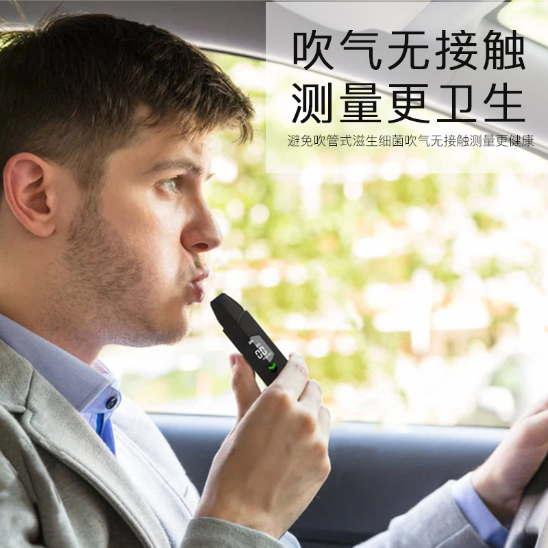 精明鼠jms23酒精仪检测仪吹气式查酒驾车用呼气高精度测酒器