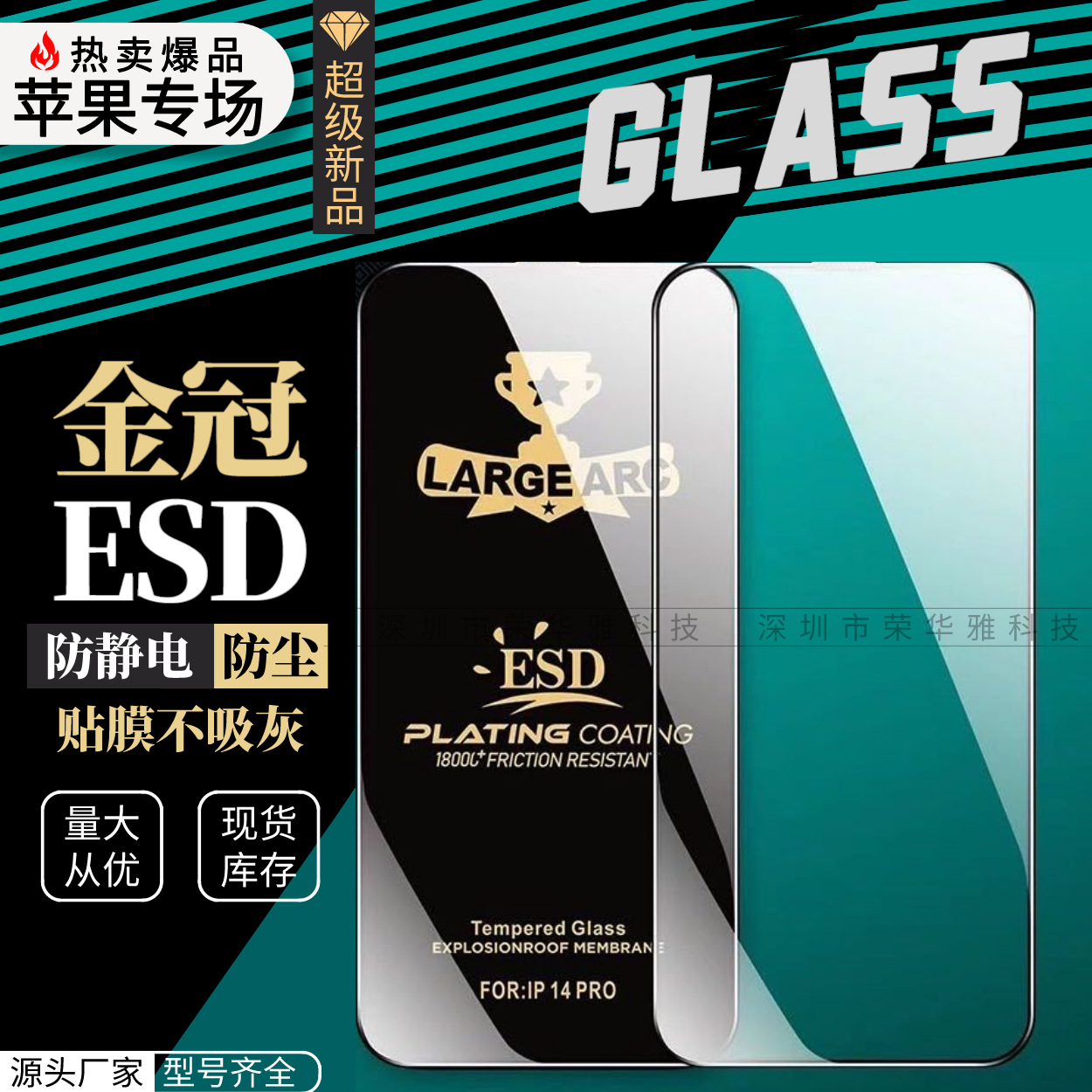 For Apple 14 Golden Crown Tempered Film 13pro High Aluminum Dust-proof Mesh iPhone 12 Mobile Phone Film XSMAX Anti-static