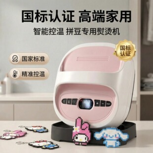 ƴ���C���C�o��ƴ�����÷����ֳ։��C�CС�ͼ���DIY�Ԅӿ؜��ٶ�