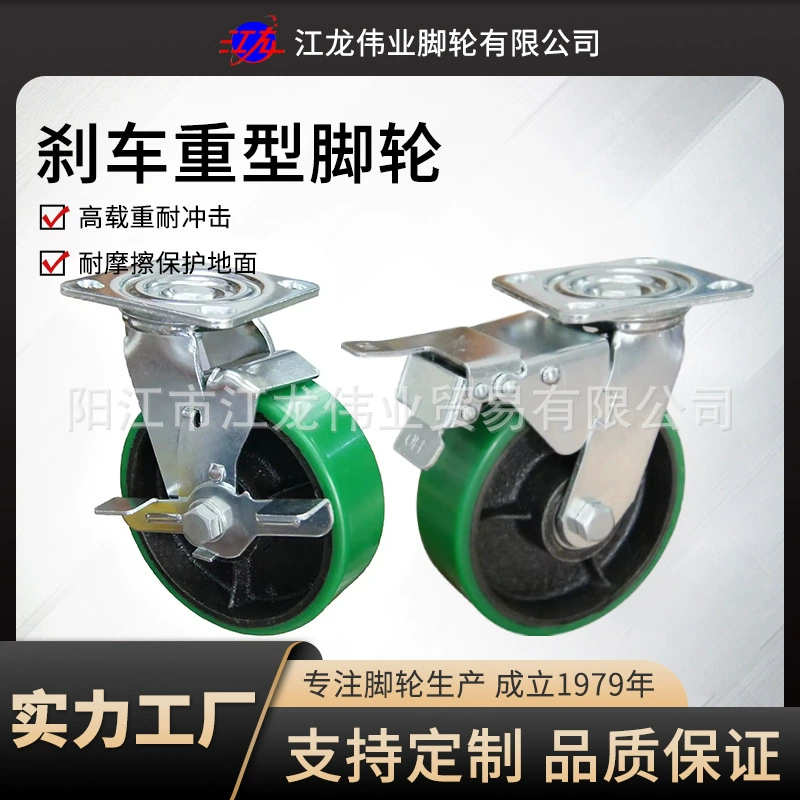 4-дюймовые 5-дюймовые 6inch 8inch сверхмощные ролики, зеленые бесшумные колеса из полиуретана, промышленные ролики, полиуретановые тормозные ролики с железным сердечником
