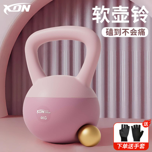 Soft Kettlebell Women's Fitness Home 6kg Tilting Pot Dumbbell Weight Loss Exercise Equipment Ass Artifact for Men