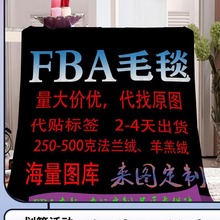 FBA ë̺�� �ƌ��� ���aӡ��̺��ӡ���p��ë̺���q���R�d���N��