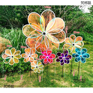 Laser Colorful Windmill Atmosphere Big Windmill Kidsren's Toys Colorful Small Windmill Park Kindergarten Decoration Props