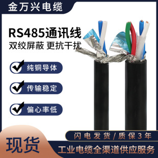 ���f�dSTP-120ͨӍRS485������|2о4о0.2ƽ���~о�p�g���ξ�1��
