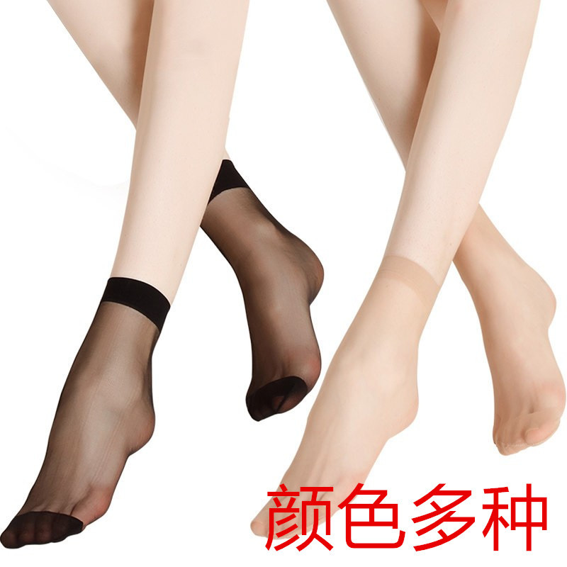 Summer Velvet Crystal Socks Short Socks Ultra-thin Transparent Women's Short Silk Socks Invisible Women's Socks