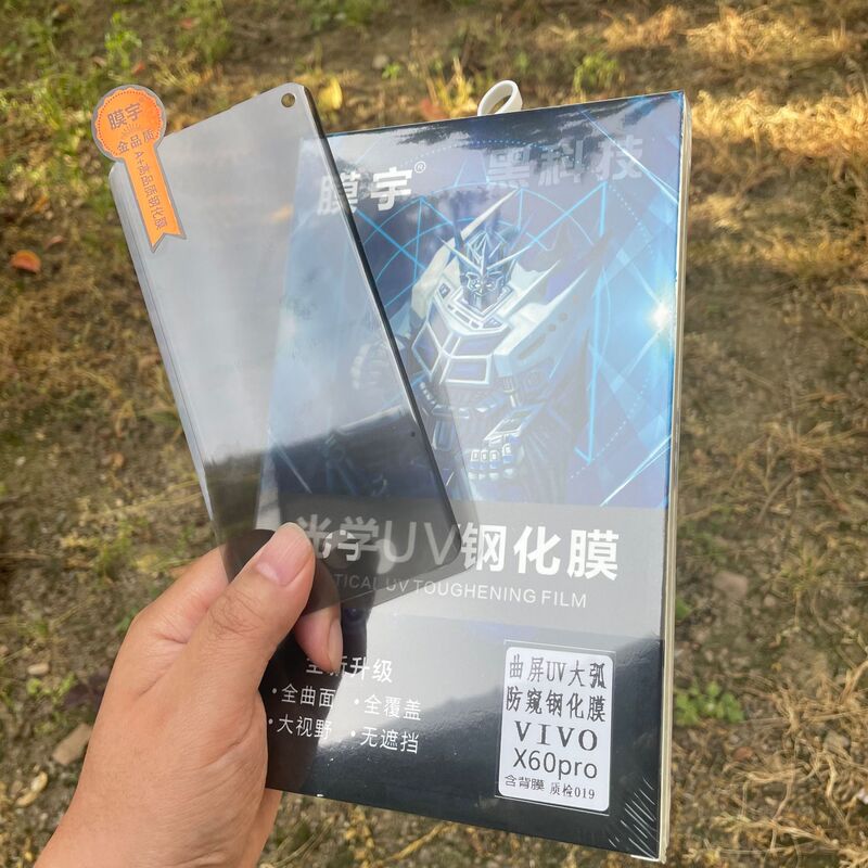 uv Tempered Film Anti-peep Curved Screen for Huawei P40PRO Xiaomi 11 OPPOReno5Pro Domestic Full Series