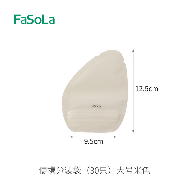 旅行便携分装袋一次性洗发水乳液化妆品沐浴露洗护洗漱用品收纳袋|undefined