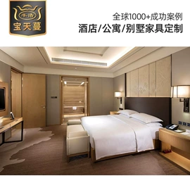 酒店家具;其他成套家具;浴室柜