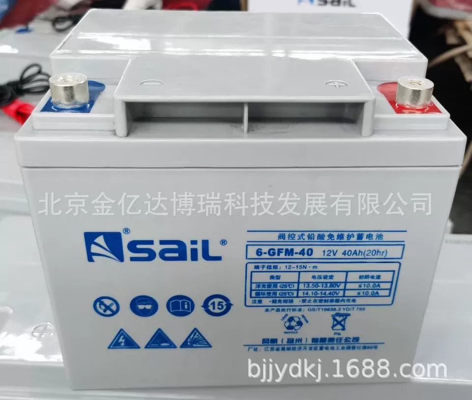 Rechargeable battery, 12v, 24AH, 38A, 50A, 65A, 80A, 150A