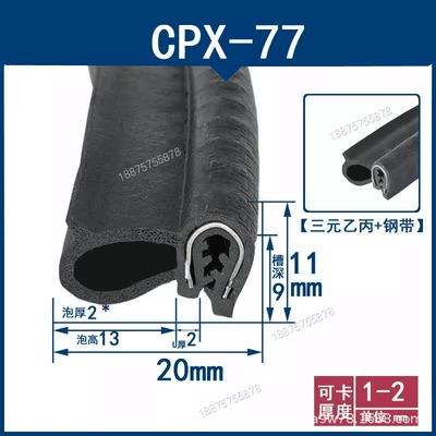 bubble sealing strip cabinet power: Avtomobil səs izolyasiya zolaqları - height-20-width-11-cards-1-2mmprice-per-meter