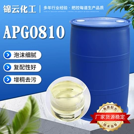 洗涤剂;乳化剂;其他活性剂