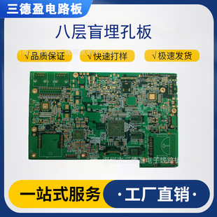 �I�PPCB��ӡˢ�·����ӳ������·��Sä���ͨ���O���Դ����