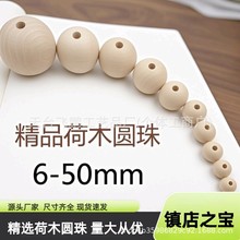 �����ֻ� ԭľɫ��ľԲ����ľ�����п�ɢ�����ʺ�ľdiy�鱦��Ʒ