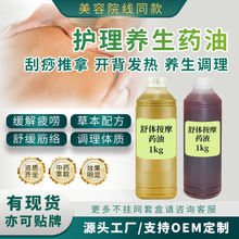 ����Ժ���쾫��1000ml�p���w���o�����ù��������Һ�_���l�ᰴĦ