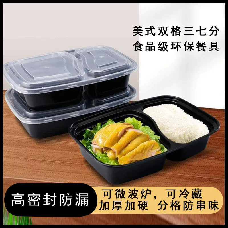 Одноразовое утолщение фаст-фуда на вынос в американском стиле 6828