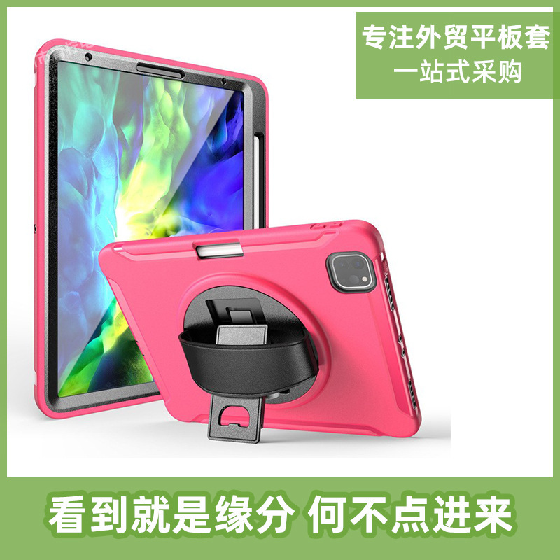 Suitable for iPad Pro 2021 pen slot hand strap PC rotating bracket protective shell iPad 12.9 drop-resistant tablet case