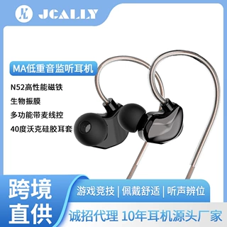 入耳式有线耳机动圈高音质带麦音乐K歌手机电脑运动监听立体声