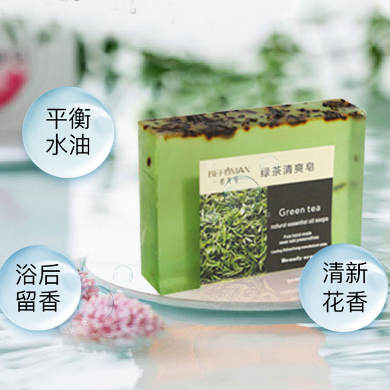 廠家批發植物鮮花精油皂洗手先臉沐浴去角質保濕滋潤全身用手工皂