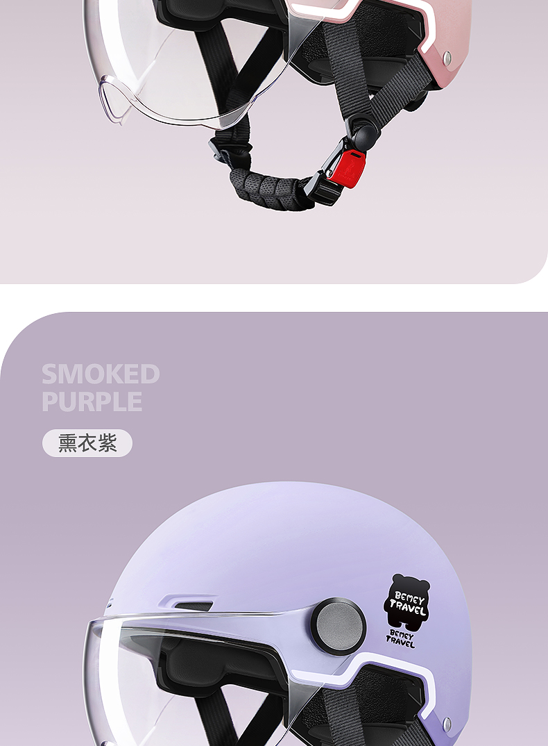 3c Certified Electric Car Helmet Men's Battery Motorcycle Women's Helmet Half Helmet 2025 New Four Seasons Universal Summer