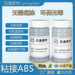 ��׉TҺ�B��ճ���z ճ��ABS AB�p�M�ְ�͸�����z �h���o��