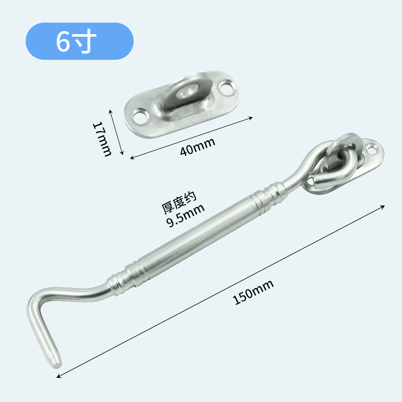 유럽식 대담한 윈드 후크 (6 인치)