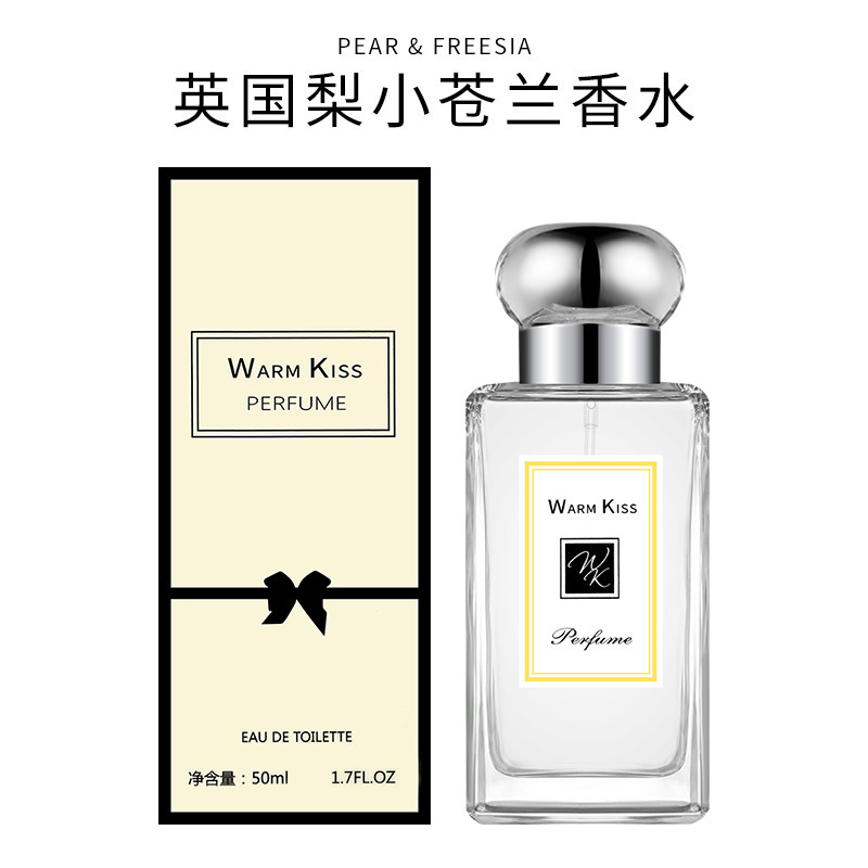 Warmkissブルー風鈴清新淡香水50ml自然持続祖先馬龍同金振音熱金対外貿易|undefined