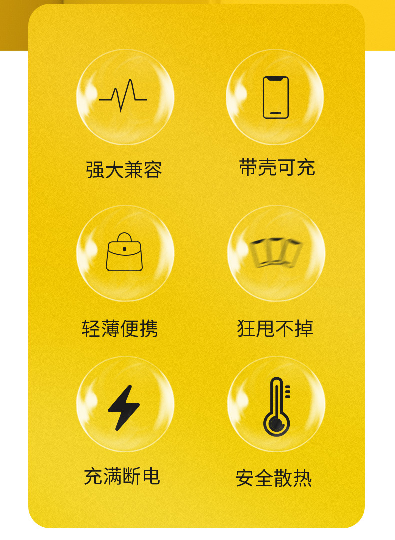 E29详情页-第二份_03