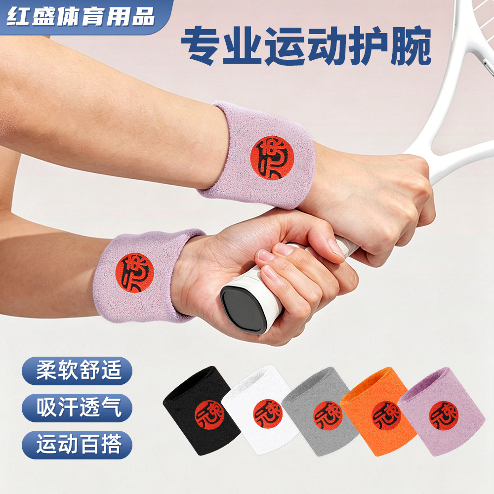 All-cotton professional sports wristbands, sweat-absorbent and breathable, for men and women, suitable for badminton, tennis, running, fitness, and basketball