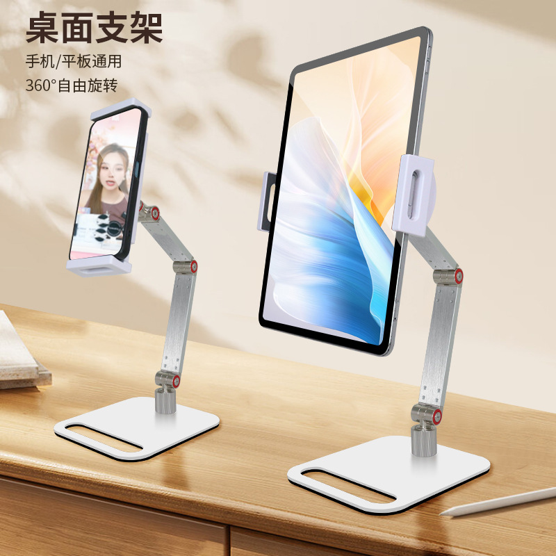 Amazon Direct Supply Tablet Phone Stand 360-Degree Rotatable Portable Screen Desktop Stand Wall Mount Non-Shaking Stand Amazon Direct Supply Tablet Phone Stand 360-Degree Rotatable Portable Screen Desktop Stand Wall Mount Non-Shaking Stand