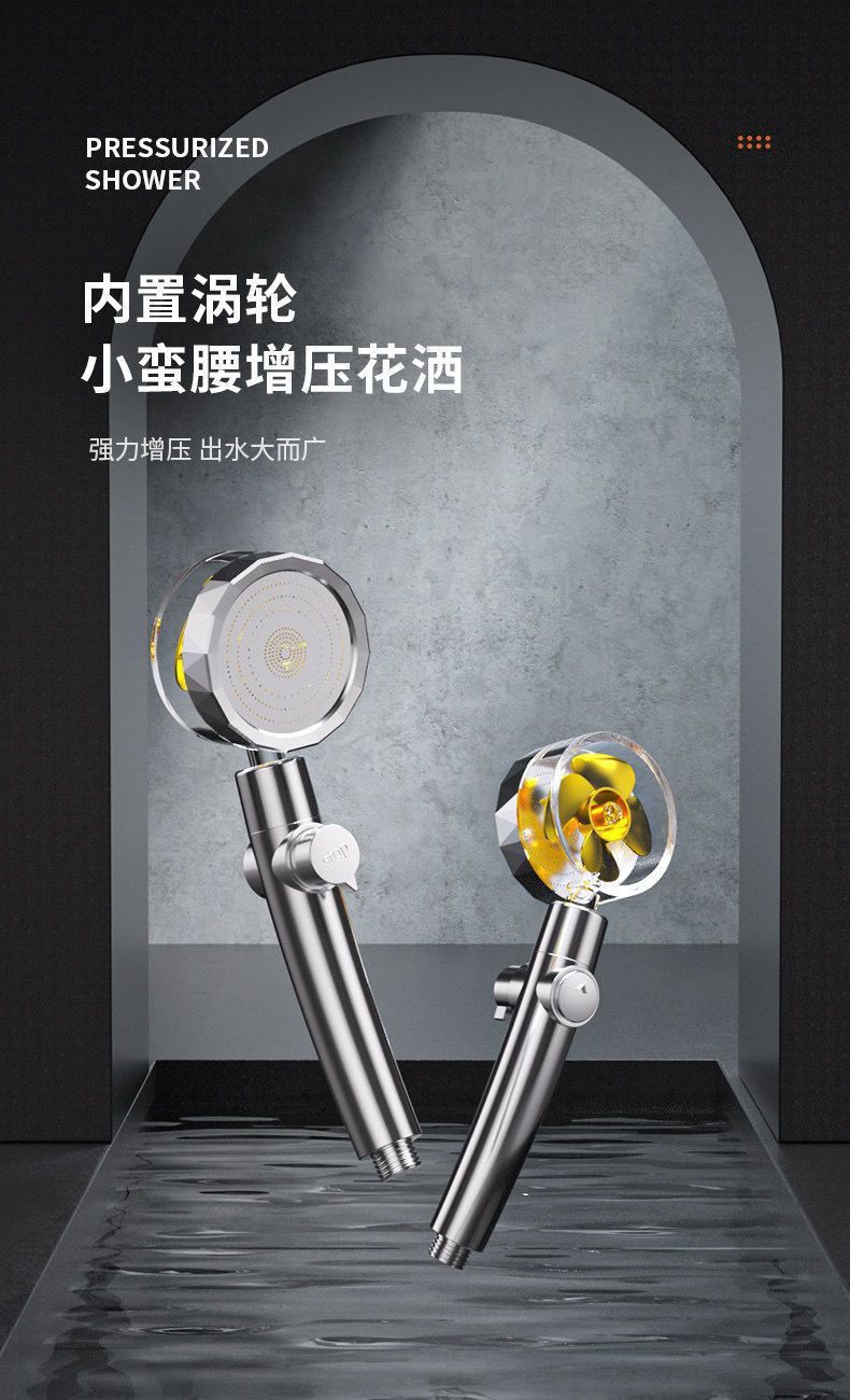 Black Technology: Little Waist Turbocharged showerhead, propeller, high-pressure shower head, bathroom nozzle Item Picture