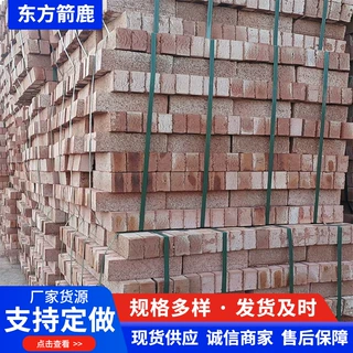 红砖15965601819济南淄博德州市红砖工地用邢台衡水现货批发红砖
