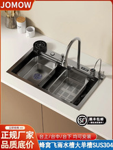 蜂窝飞雨瀑布水槽大单槽厨房家用纳米SUS304不锈钢加厚洗菜洗碗盆