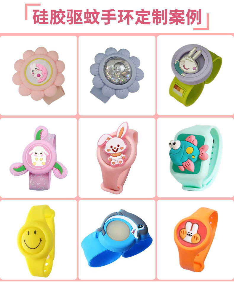 驱蚊手环详情_03
