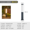 Mains type/double-layer floating light rod garden light/100cm high/20W warm light