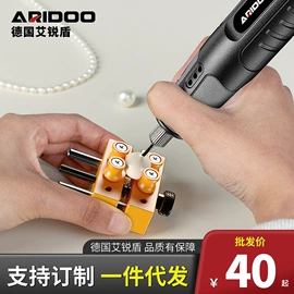 其他园林工具;电动工具配件;电磨