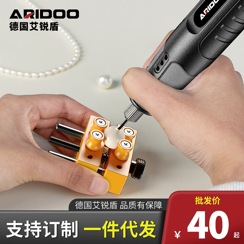 Немецкий Ai Ruiandun жемчужный перфоратор ручной Sapu