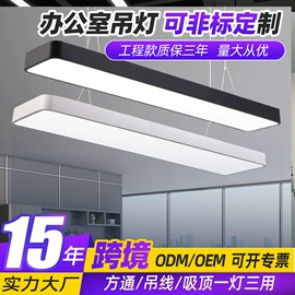 商用吊线灯