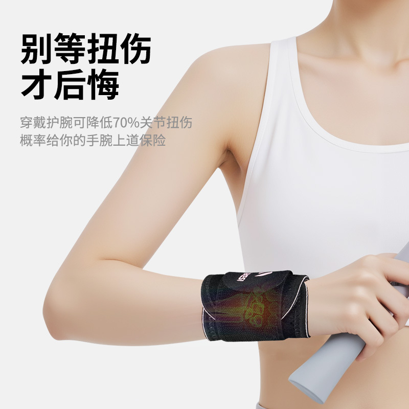 Esguince de muñeca vaina del tendón de la muñeca funda de la articulación femenina pulsera fijador de hombre funda de muñeca equipo de protección deportiva vendaje fino
