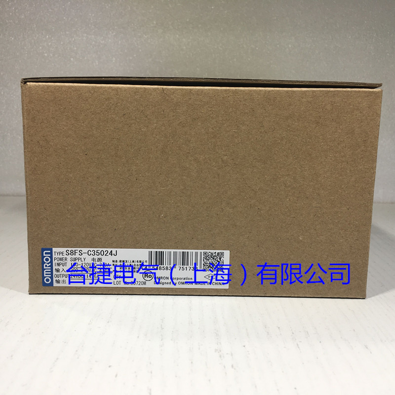 欧姆龙 OMRON S8FS-C35024J 开关电源 全新 原装 库存现货