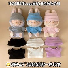 卸売ラブブ服 17 センチメートル第一、第二、第三世代ラブブベビー服ニットスーツはロゴパターンを印刷することができます
