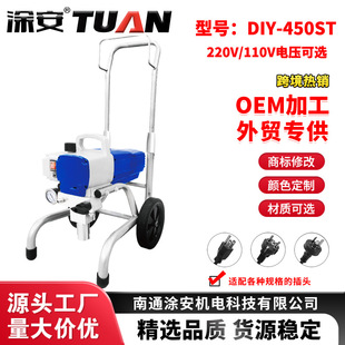 Tu'An 450St Plunger Spray Machine Gun Self-Stop Brushed Dc Motor Wear-Resistant Tungsten Steel Valve Seat