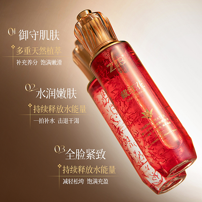 Zib Saffron Dna Sodium Cell Essence Water 270ml Moisturizing, Firming, Anti-Wrinkle Toner for Women