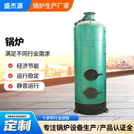 脱硫除尘设备;蒸汽发生器;塑机辅机