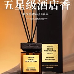 ホテルの同じタイプの家庭で通用する室内の無火アロマアロマアロマの木の香りは無毒です。