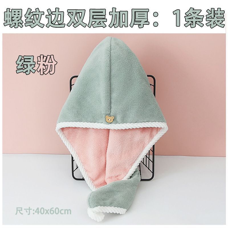 Sombrero de cabello seco para mujeres, sombrero de doble espesor sin soplado, toalla de cabello, toalla de secado rápido, sombrero de baño