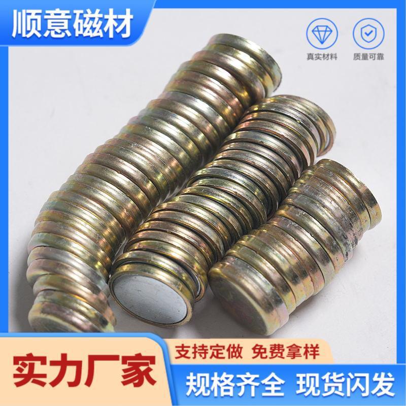 厂家批发稀土钕铁硼圆形磁铁 PVC单面磁隐形磁扣 包装盒磁铁 现货